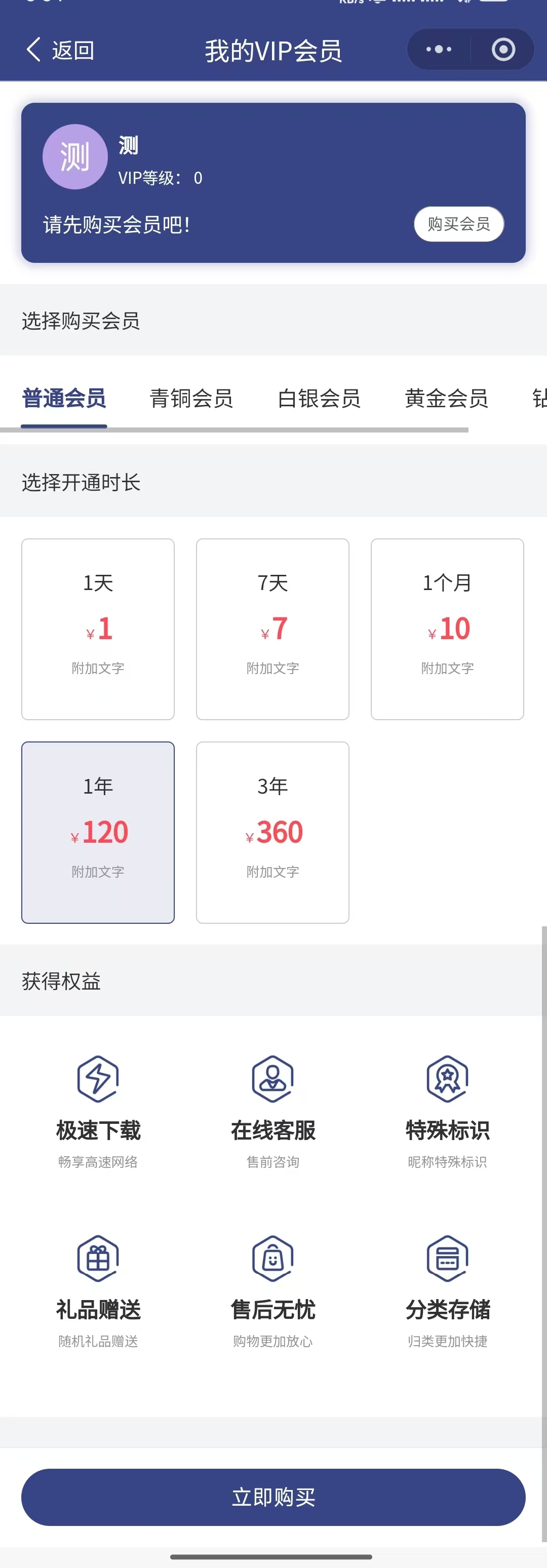 【实用推荐】门户网站、内容资讯、素材网站、网站商城通用版本程序，内容管理系统