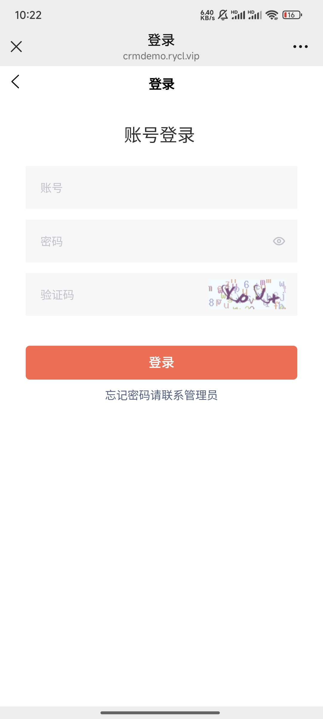 【实用推荐】客户关系管理系统CRM系统、CRM功能大全
