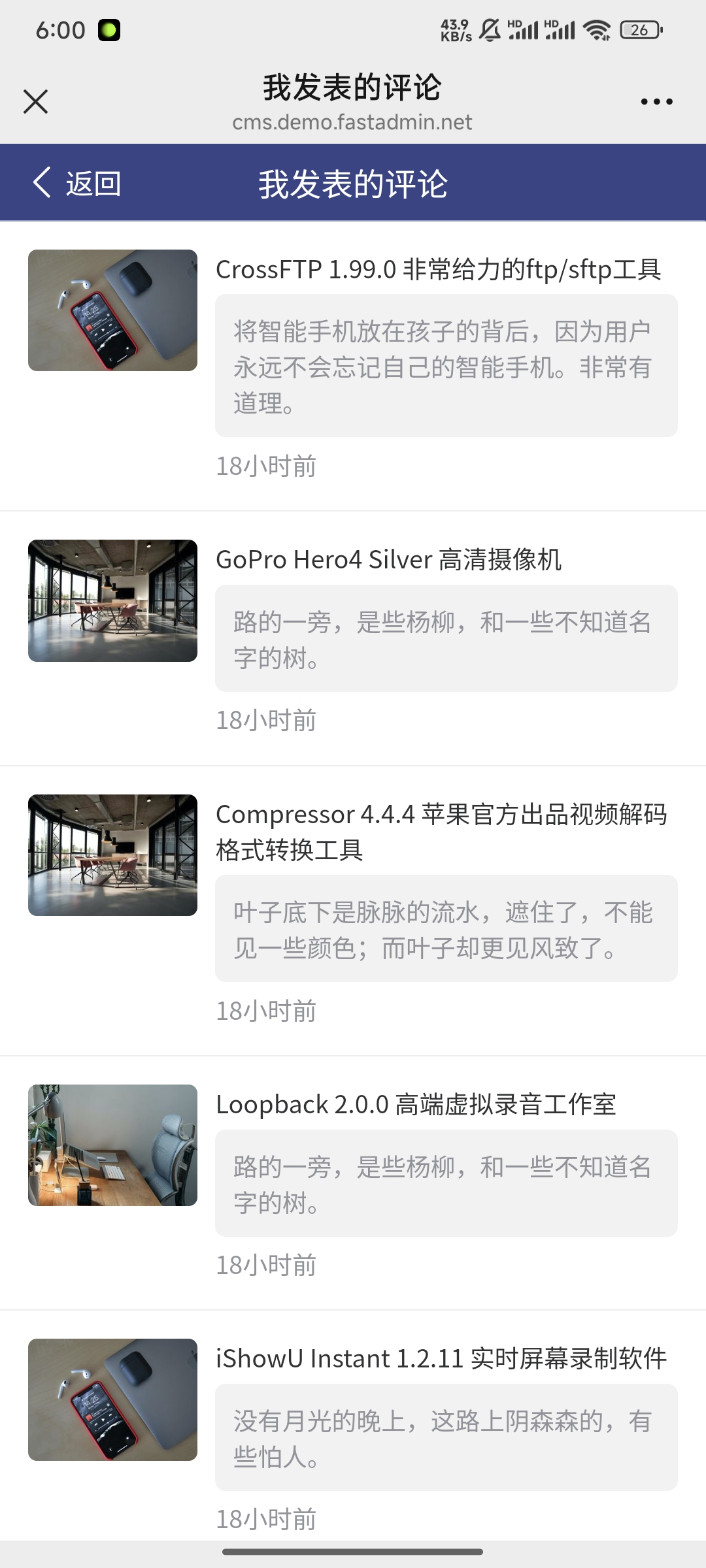 【实用推荐】门户网站、内容资讯、素材网站、网站商城通用版本程序，内容管理系统