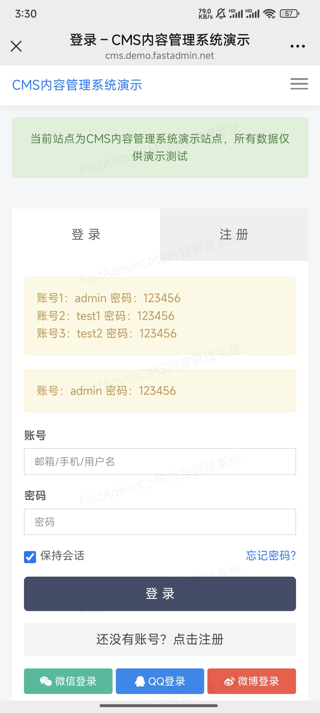 【实用推荐】门户网站、内容资讯、素材网站、网站商城通用版本程序，内容管理系统